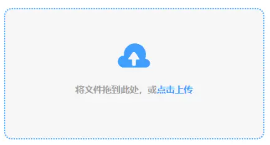 半岛电子体育app使用讲解 - 添加文件